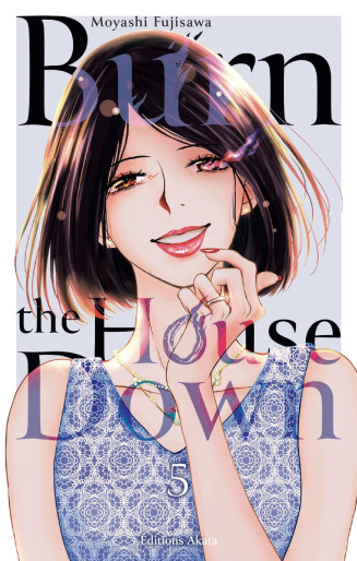 Manga - Manhwa - Burn the House Down Vol.5
