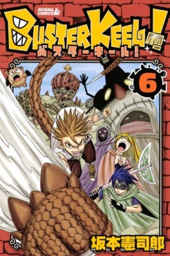 Manga - Manhwa - Buster Keel! jp Vol.6