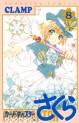 Top Oricon du 30 mars au 29 au 5 avril 2020 - Actualités | Manga News 2020