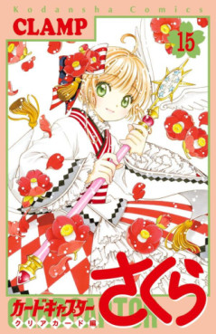 Top Oricon du 13 au 19 novembre 2023 - Actualités | Manga News 2023