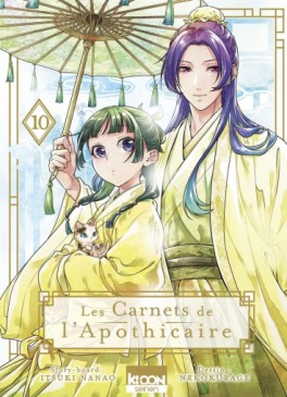 Manga - Manhwa - Carnets de l’apothicaire (les) - Collector Vol.10