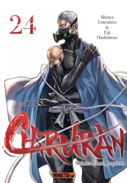 Chiruran Vol.24