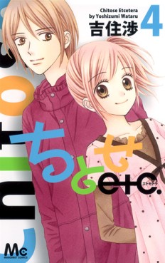 Manga - Manhwa - Chitose etc. jp Vol.4