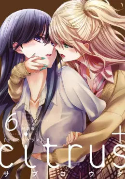Manga - Manhwa - Citrus Plus - Édition spéciale jp Vol.6