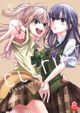 Manga - Manhwa - Citrus + Vol.5