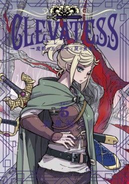 Manga - Manhwa - Clevatess - Majû no Ô to Akago to Shikabane no Yûsha jp Vol.5