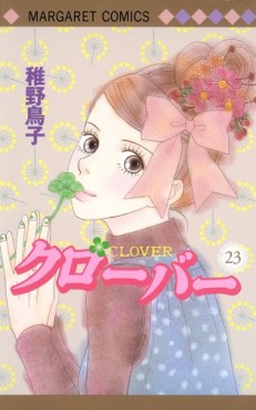 Manga - Manhwa - Clover - Toriko Chiya jp Vol.23
