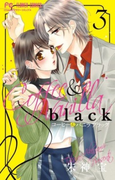 Coffee & Vanilla Black jp Vol.3