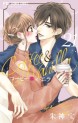 Top Oricon du 26 decembre 2022 au 1er janvier 2023 - Actualités | Manga News 2023