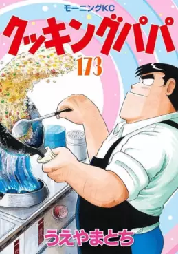 Top Oricon du 19 au 25 mai 2025 - Actualités | Manga News 2025