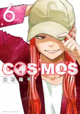 Top Oricon du 19 au 25 mai 2025 - Actualités | Manga News 2025