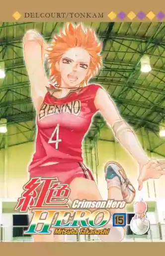 Manga - Manhwa - Crimson Hero Vol.15