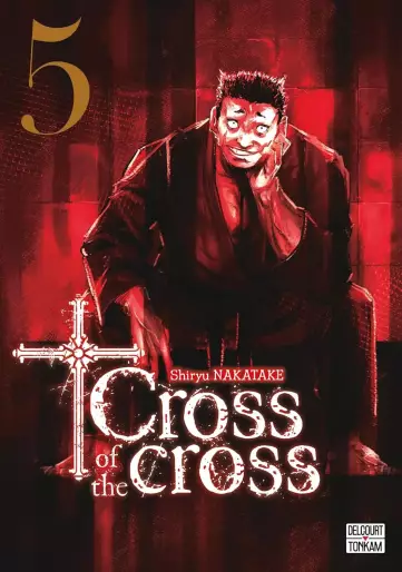Manga - Manhwa - Cross of the Cross Vol.5