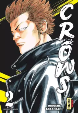 Manga - Manhwa - Crows Vol.2