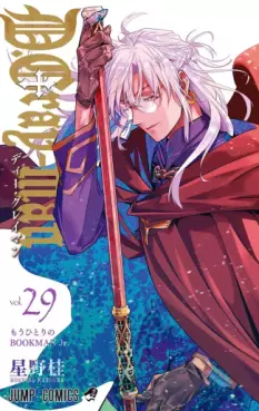 Top Oricon du 7 au 13 juillet 2025 - Actualités | Manga News 2025