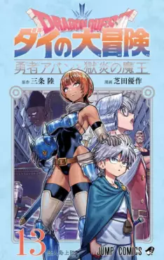 Top Oricon du 4 au 10 aout 2025 - Actualités | Manga News 2025