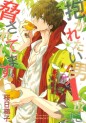 Top Oricon du 11 au 17 mars 2019 - Actualités | Manga News 2019