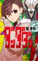 Les nommes des Manga News 2022