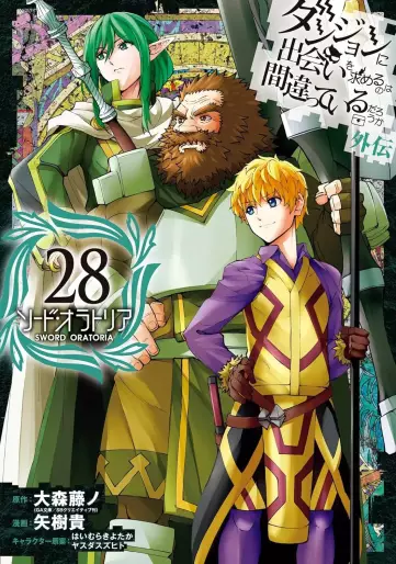 Manga - Manhwa - Dungeon ni Deai wo Motomeru no wa Machigatte Iru Darô Ka - Sword Oratoria jp Vol.28