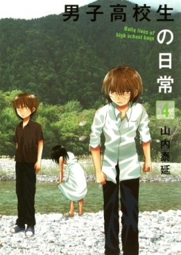 Manga - Manhwa - Danshi Kôkôsei no Nichijô jp Vol.4