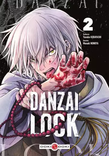 Manga - Manhwa - Danzai Lock Vol.2