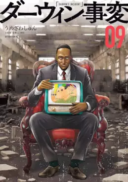 Top Oricon du 19 au 25 mai 2025 - Actualités | Manga News 2025