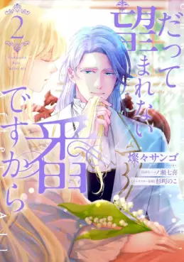 Top Oricon du 16 au 22 juin 2025 - Actualités | Manga News 2025