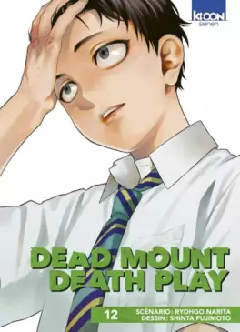 Mangas - Dead Mount Death Play Vol.12