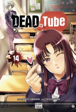 Deadtube Vol.14
