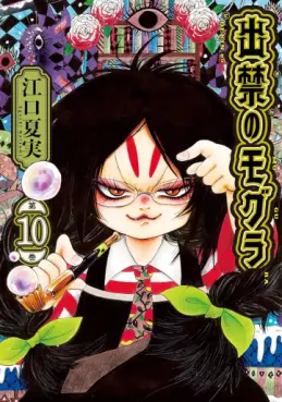 Top Oricon du 21 au 27 juillet 2025 - Actualités | Manga News 2025