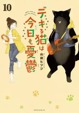 Top Oricon du 9 au 15 septembre 2024 - Actualités | Manga News 2024