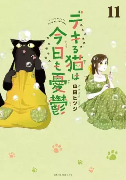 Top Oricon du 14 au 20 avril 2025 - Actualités | Manga News 2025