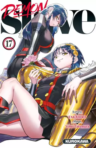Manga - Manhwa - Demon Slave Vol.17