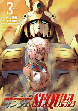 Despair Memory Gundam Sequel jp Vol.3