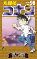 Top Oricon du 20 au 26 avril 2020 - Actualités | Manga News 2020
