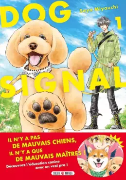 Manga - Manhwa - Dog Signal Vol.1