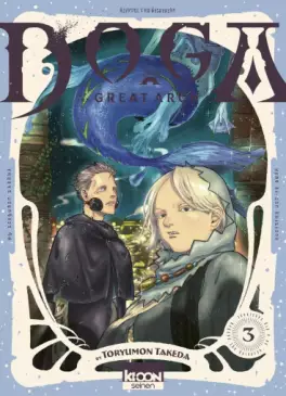Manga - Manhwa - DOGA of the Great Arch Vol.3