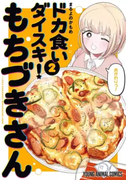 Top Oricon du 28 avril au 4 mai 2025 - Actualités | Manga News 2025