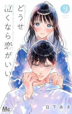 Dôse Naku Nara Koi ga Ii jp Vol.9