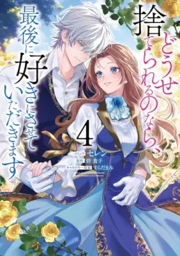 Top Oricon du 30 septembre au 6 octobre 2024 - Actualités | Manga News 2024