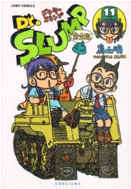 Manga - Manhwa - Dr. Slump - Deluxe jp Vol.11