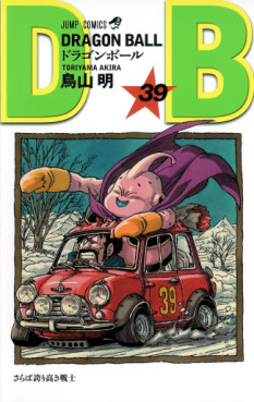 Manga - Manhwa - Dragon Ball - Nouvelle édition jp Vol.39