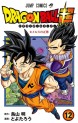 Top Oricon du 30 mars au 29 au 5 avril 2020 - Actualités | Manga News 2020