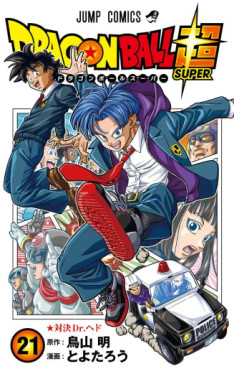 Top Oricon du 7 au 13 aout 2023 - Actualités | Manga News 2023
