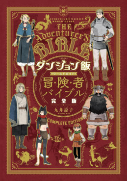 Top Oricon du 12 au 18 fevrier 2024 - Actualités | Manga News 2024
