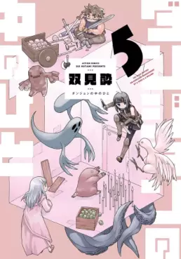 Manga - Manhwa - Dungeon no Naka no Hito jp Vol.5