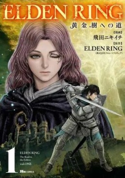 Manga - Manhwa - Elden Ring - Koganeju he no Michi jp Vol.1