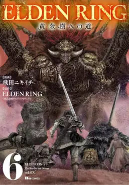 Manga - Manhwa - Elden Ring - Koganeju he no Michi jp Vol.6