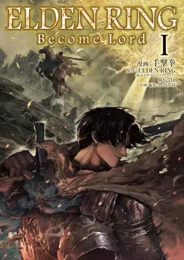 Manga - Manhwa - Elden Ring - Become Lord jp Vol.1