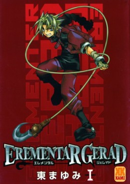 Manga - Manhwa - Elemental Gerad Vol.1